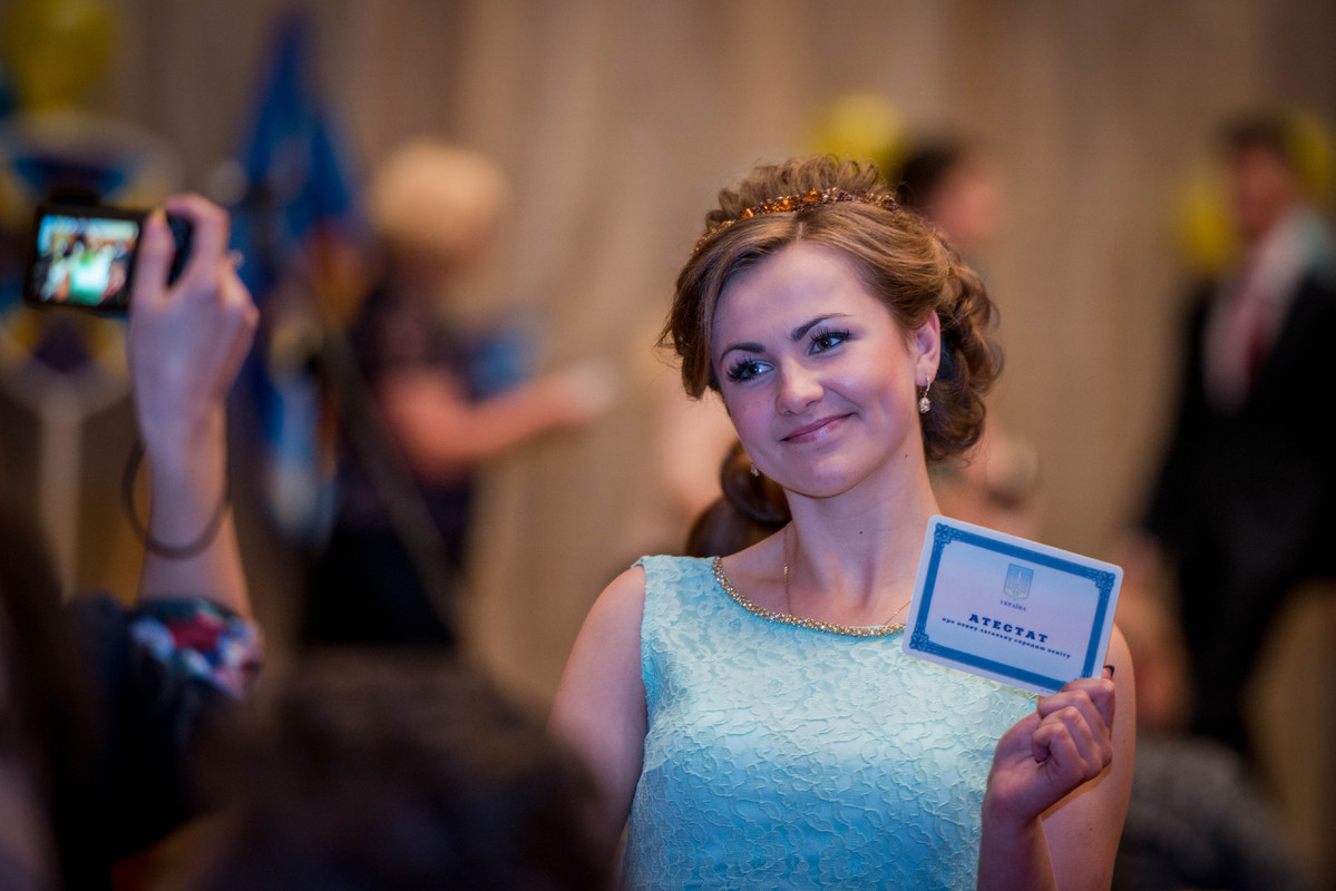 Путівка у  доросле життя