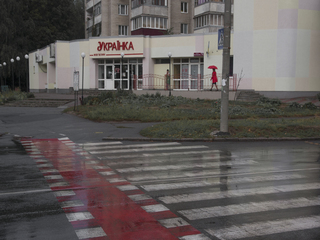 Жінка з парасолькою