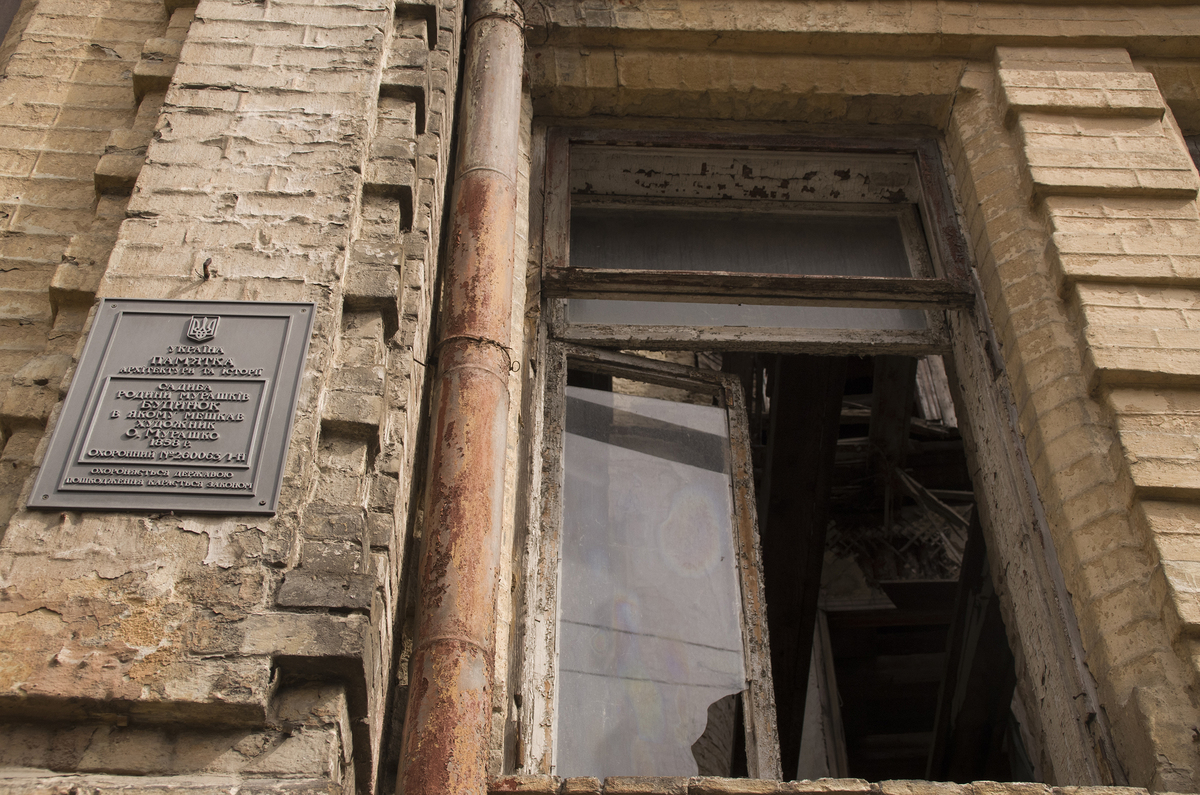 Розбиті вікна...