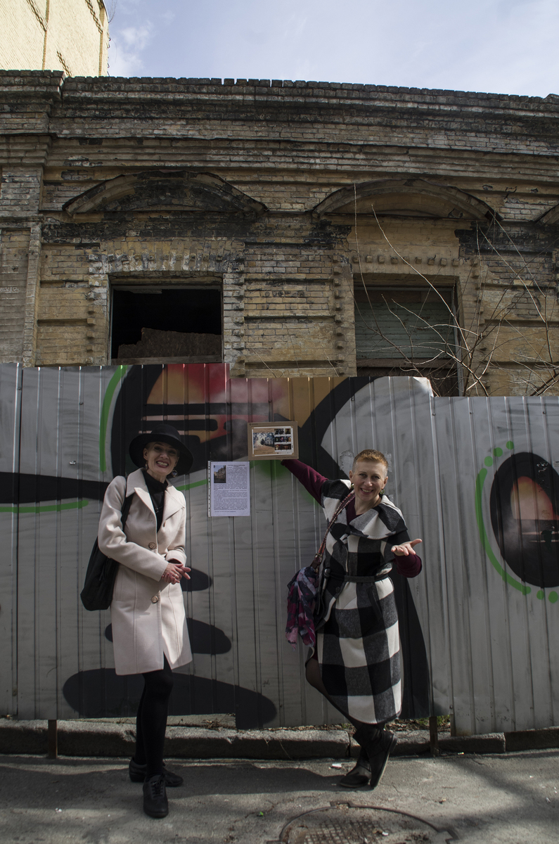 Активістки