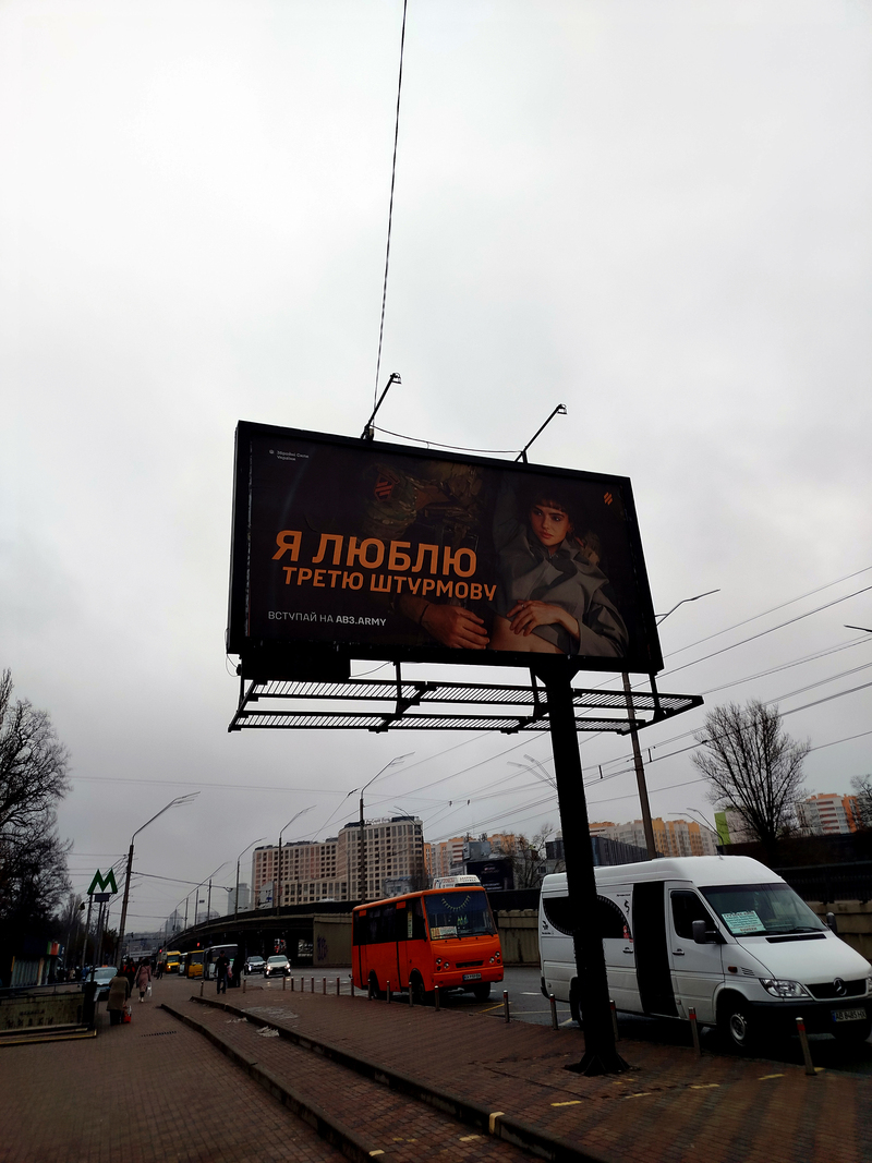 Дощовий день