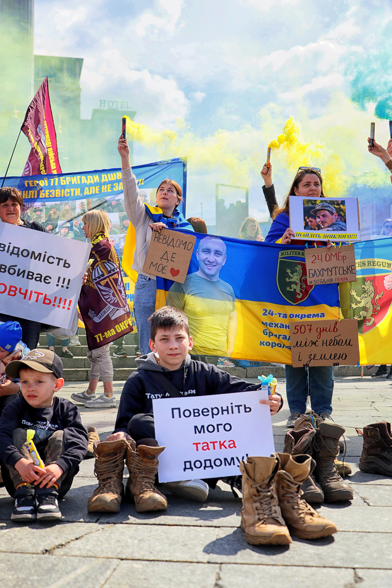 Не мовчи! Полон вбиває!