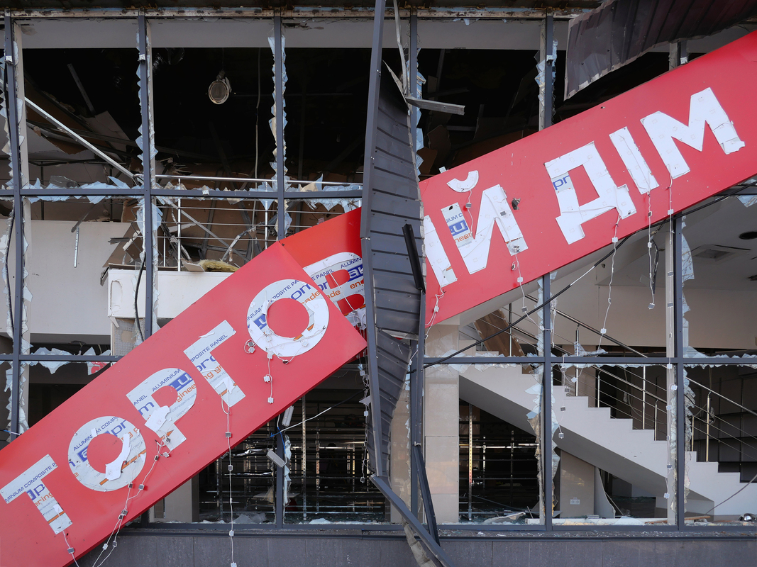 Торговий дім 