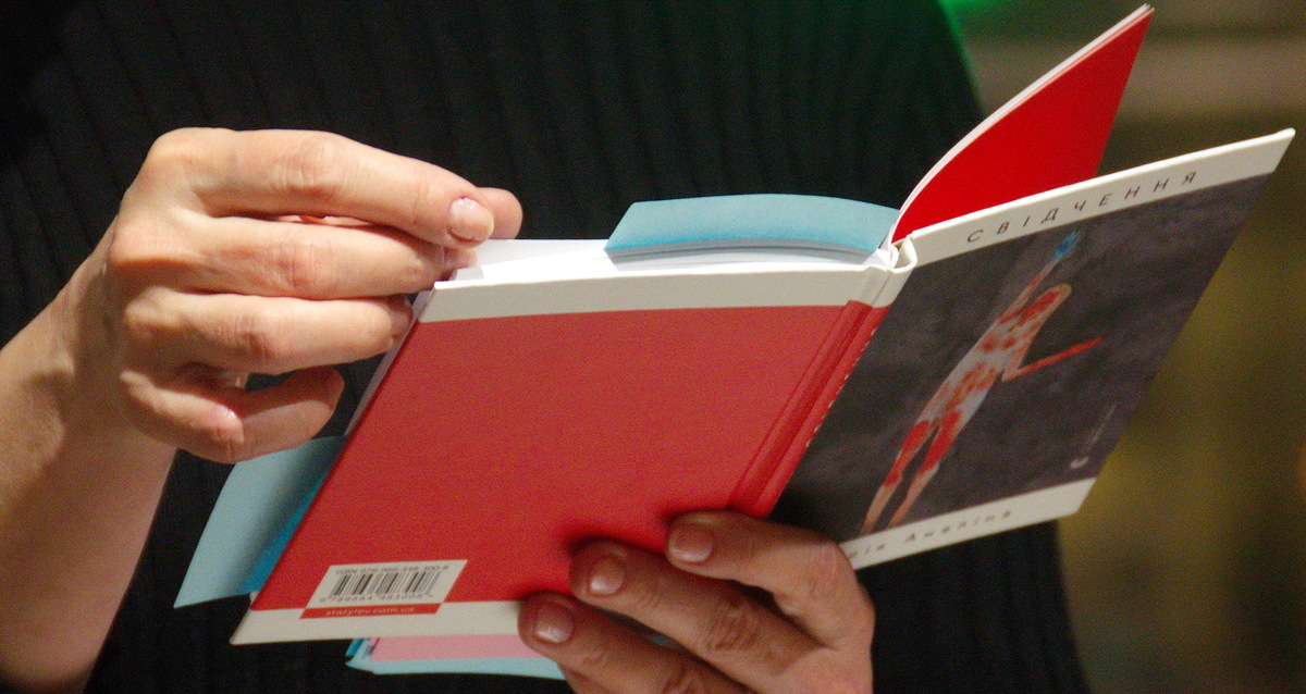 Жахливі  свідчення війни. 