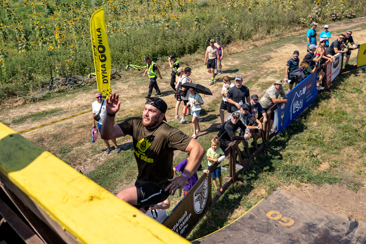 Останній ривок