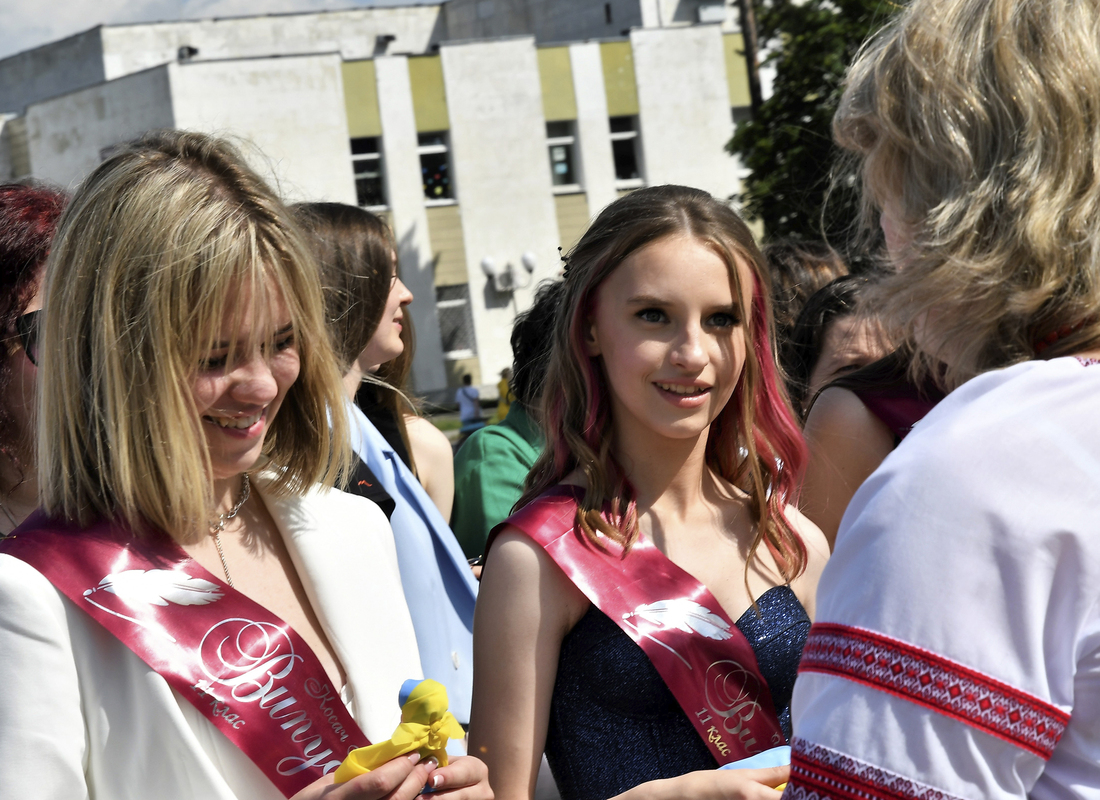 Обереги випускникам