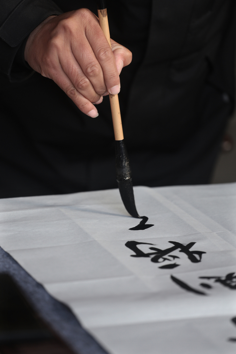 Calligraphy at the Confucius temple in Qufu