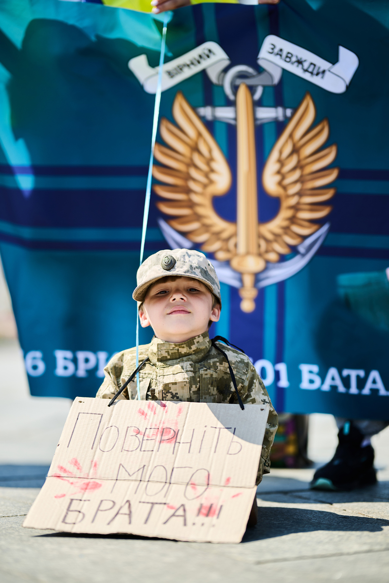 Брат за брата