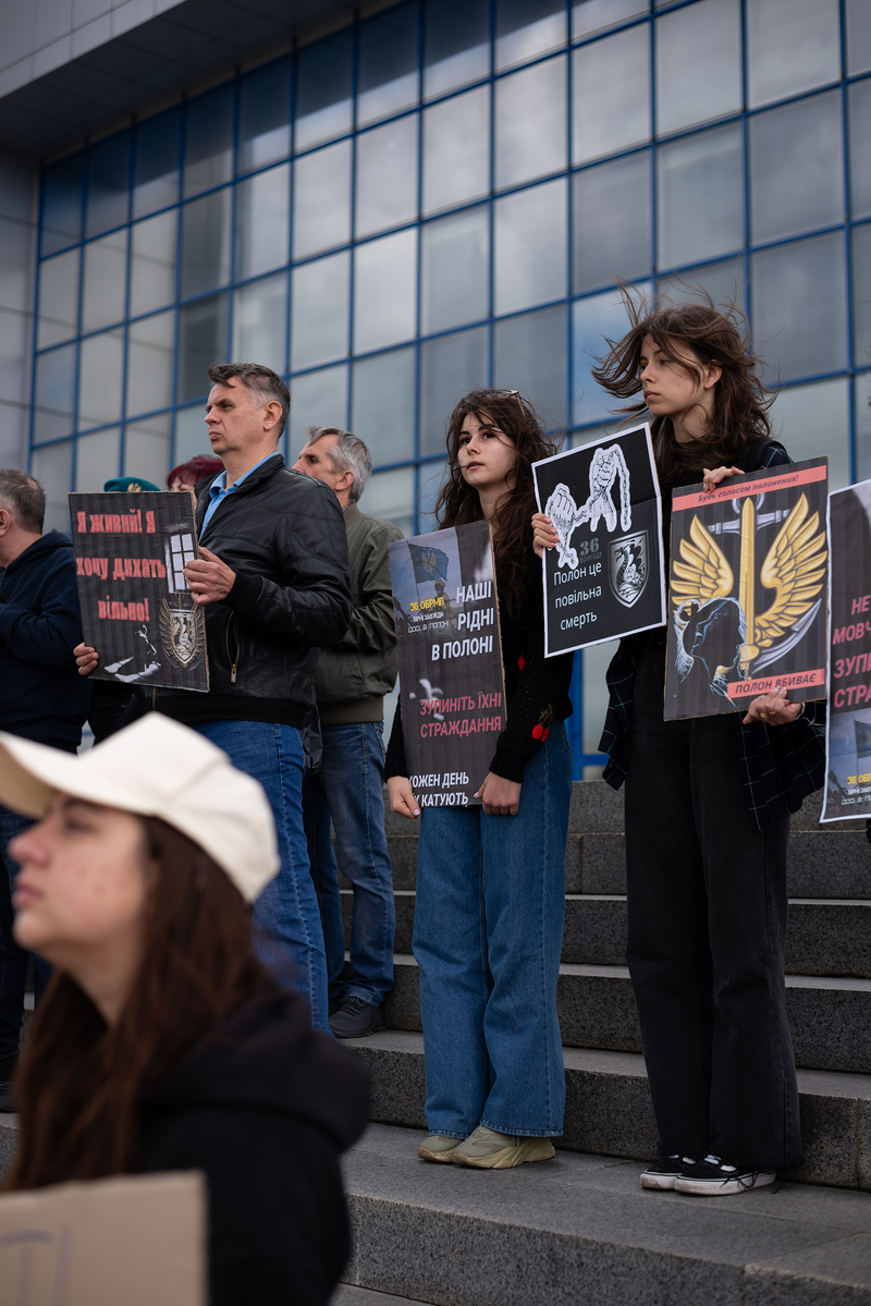 Поверніть моє!