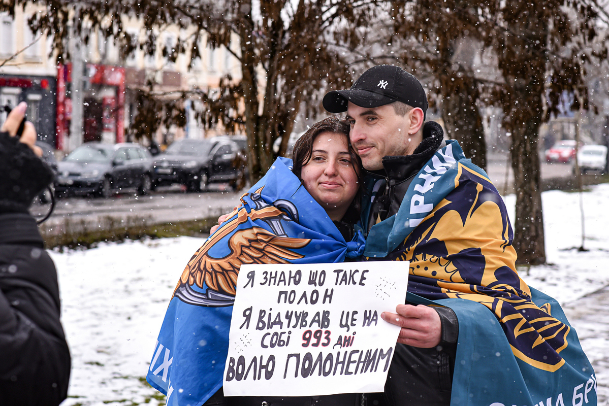 Повернення з полону.