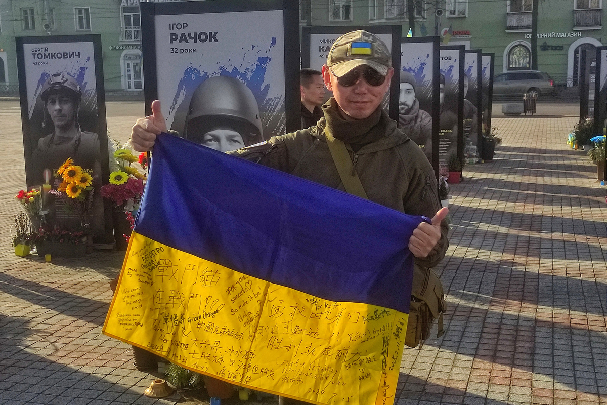 Міжнародна підтримка