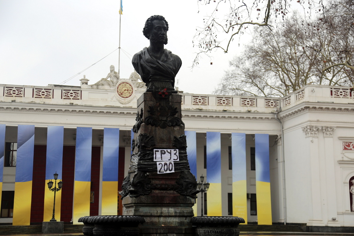 The inscription on the monument to the Russian writer Alexander Pushkin 