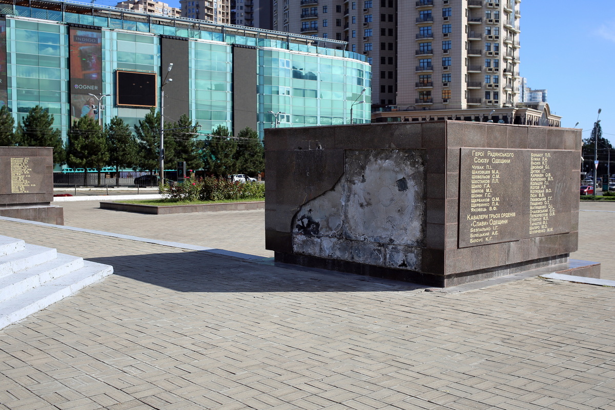 The place where the Order of Lenin was