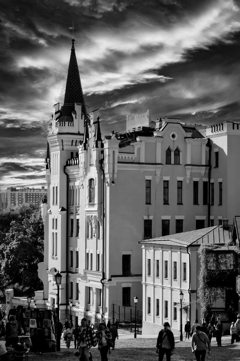 Зачароване місто