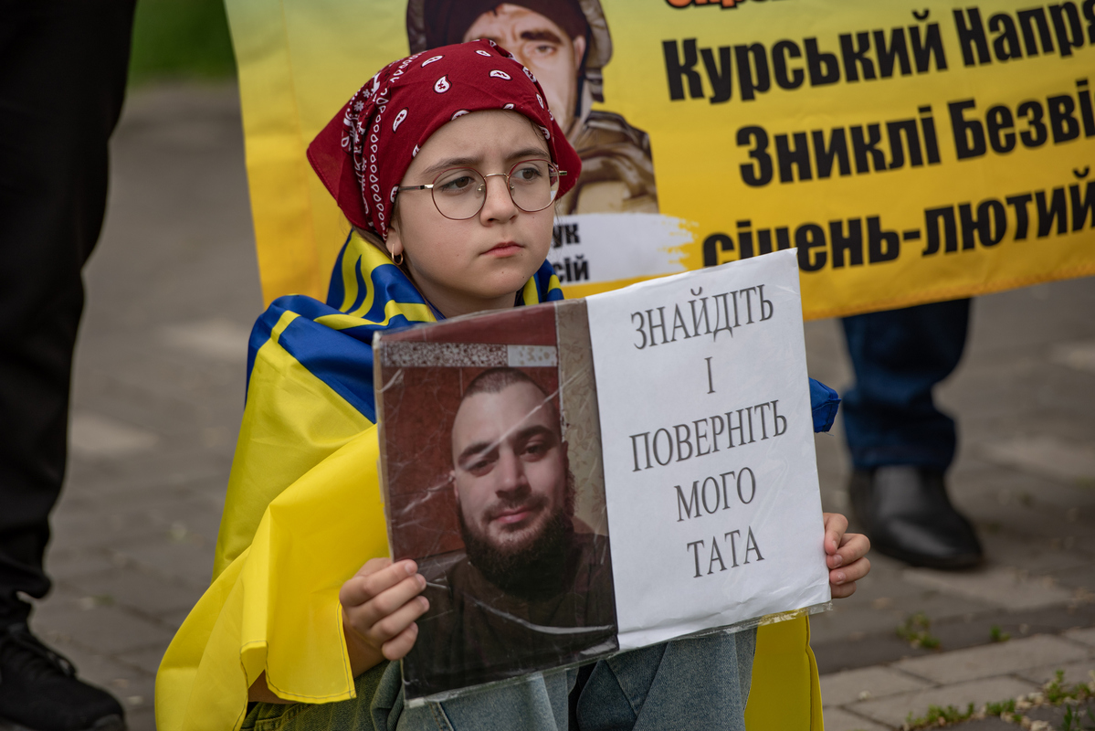 Поверніть мого батька.