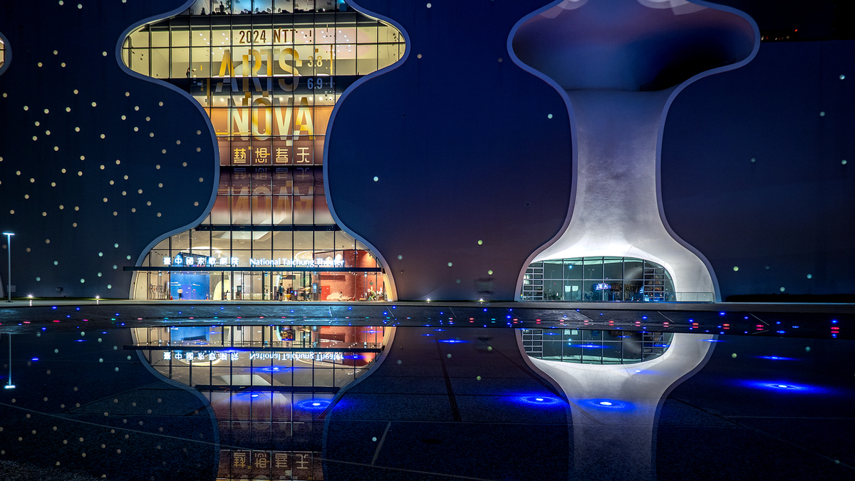 National Taichung Theater