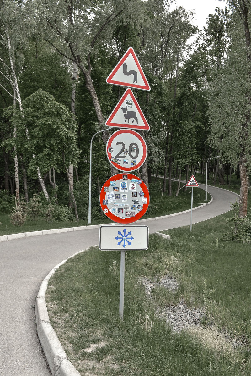 Знаки Межигорья