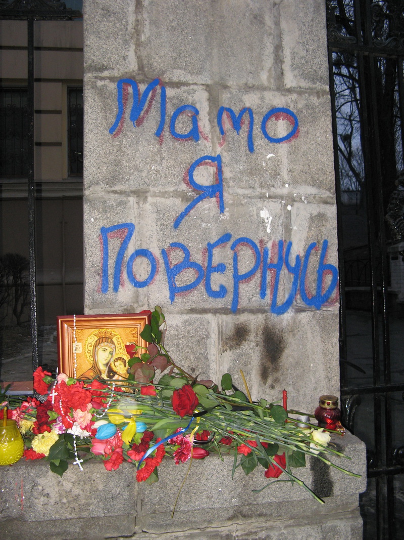 Не дочекалась...