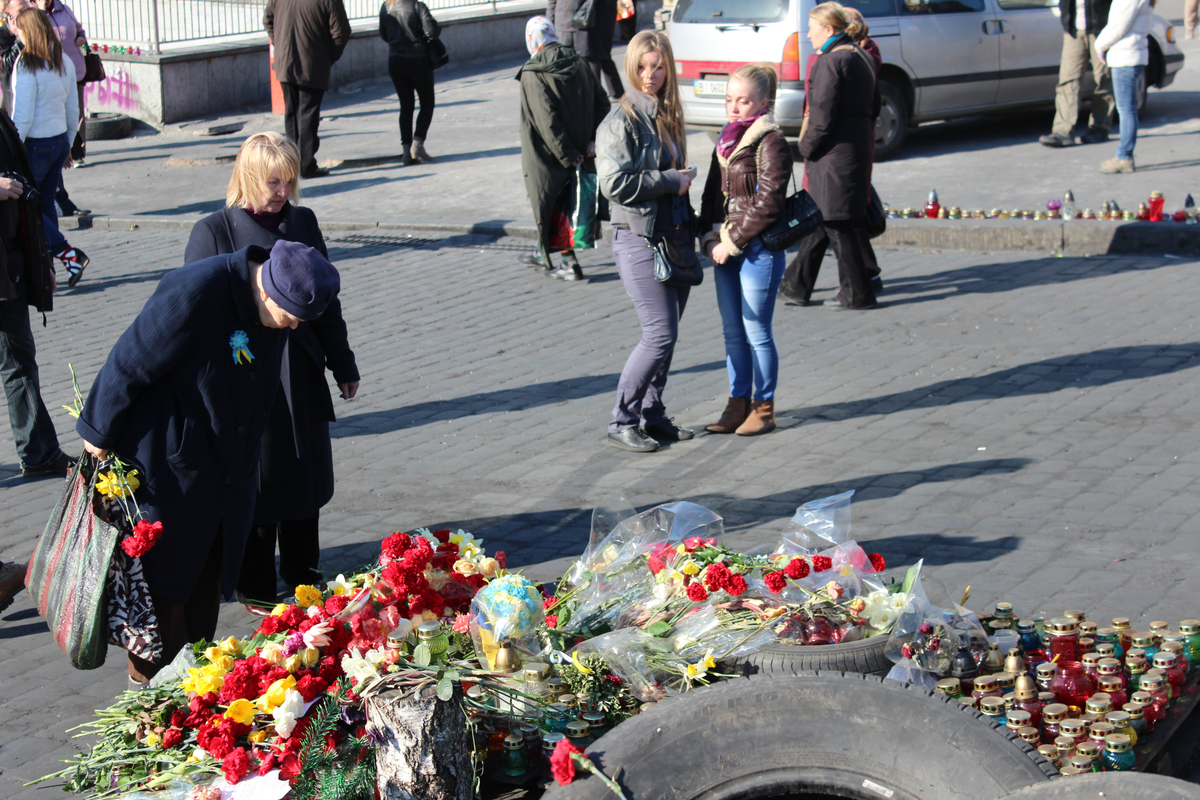 Низький уклін і вічна Пам'ять Героям Небесної сотні