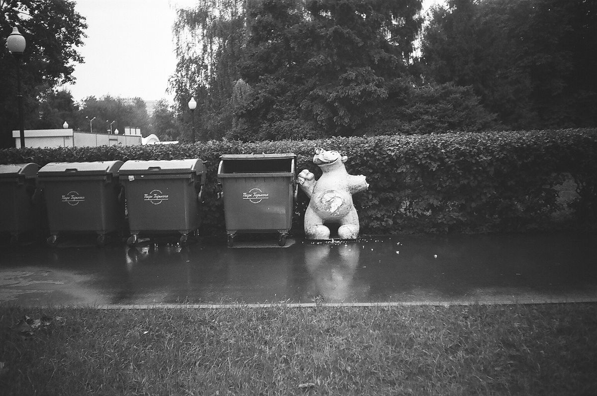 хорошо поработал