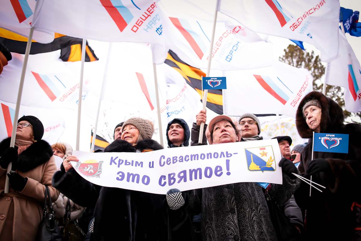 Митинг в поддержку Крыма
