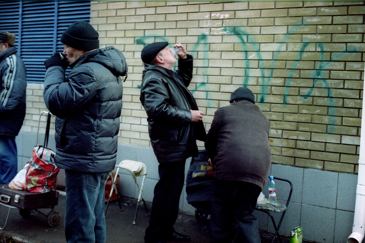 Обмыть продажу