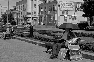 Спекотний день