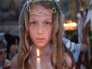 Перше причастя