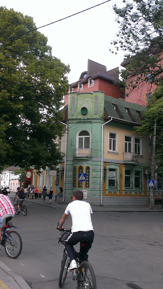 Рівне: 1926 і 2015