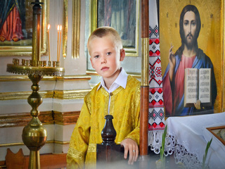 Лине Слово Боже