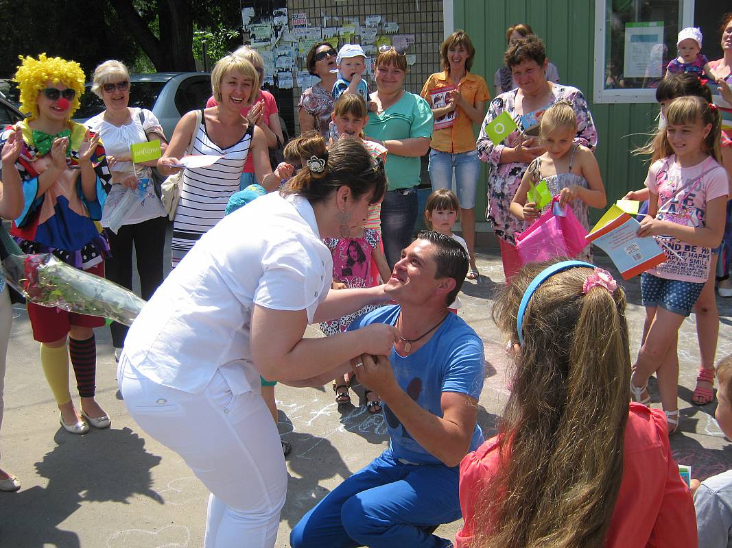 Подарунок  руки  та  серця.  Освідчення