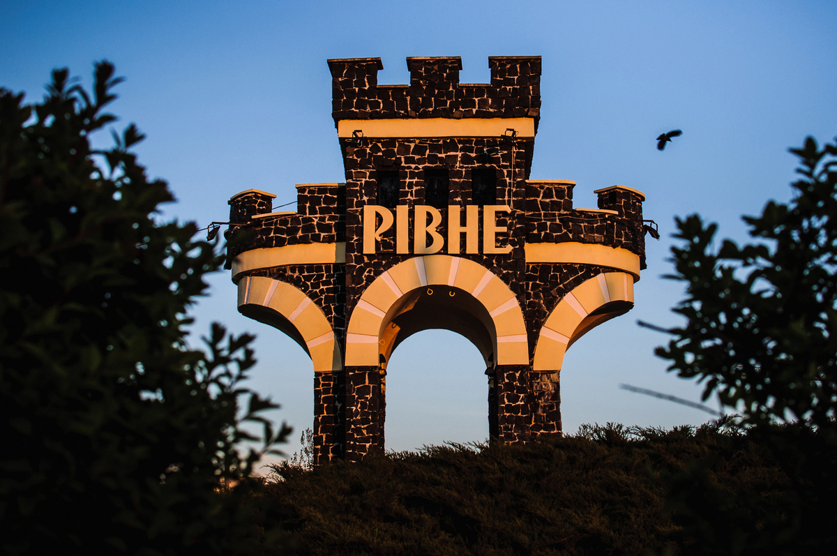 Наша гордість