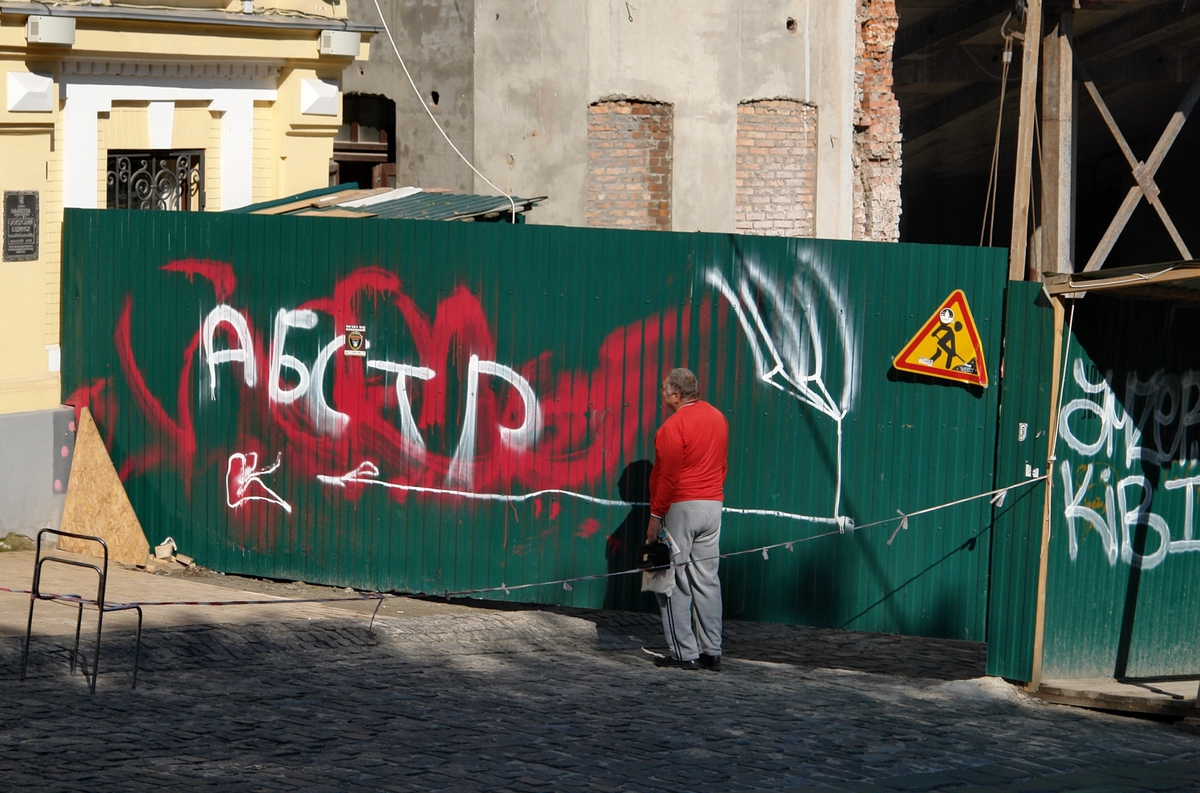 абстракція