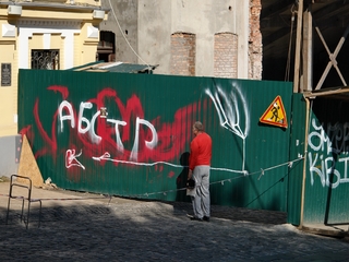 абстракція