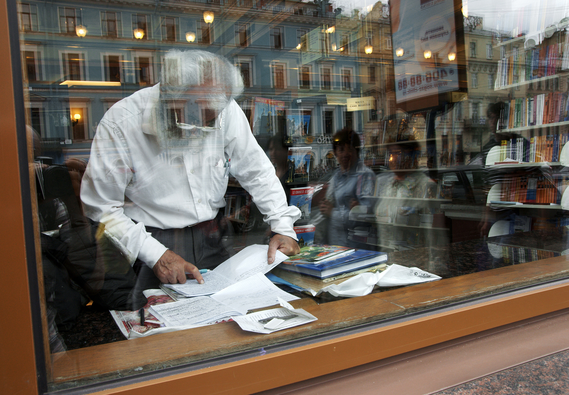 Скло об'єднує -4