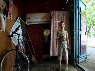 Осознавание