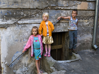 Дети нашего двора