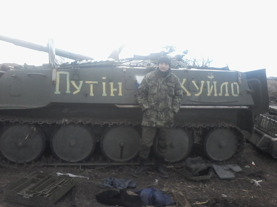 Путин хуйло