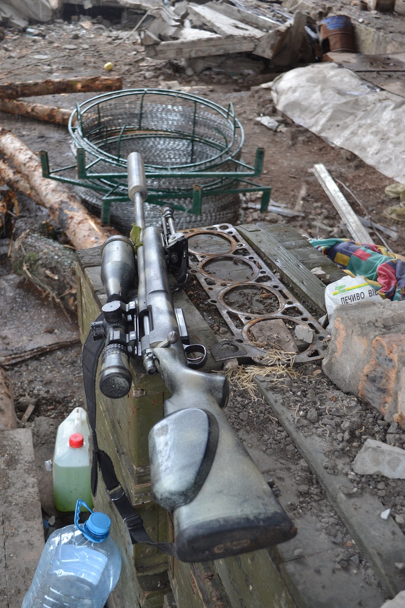 Робочий інструмент