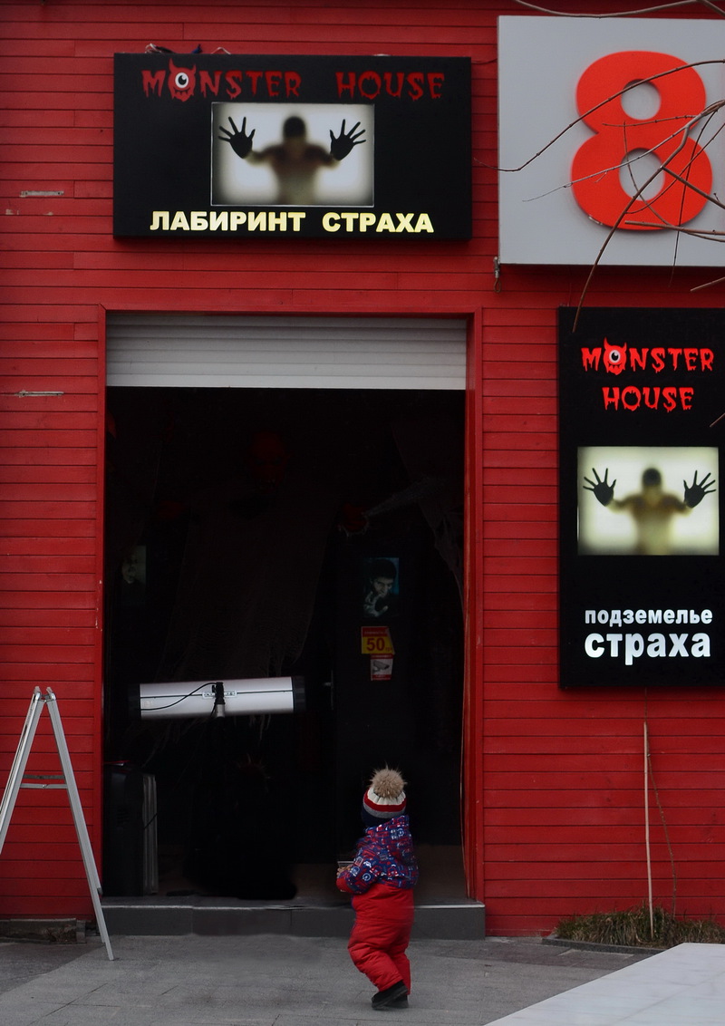 Любопытсво