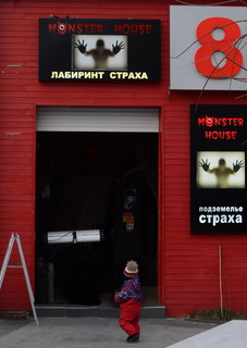 Любопытсво