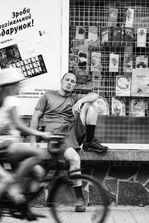 Зробив собі подарунок