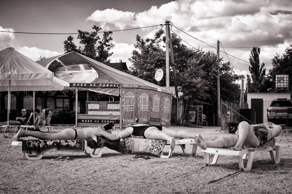 Живи на повну !