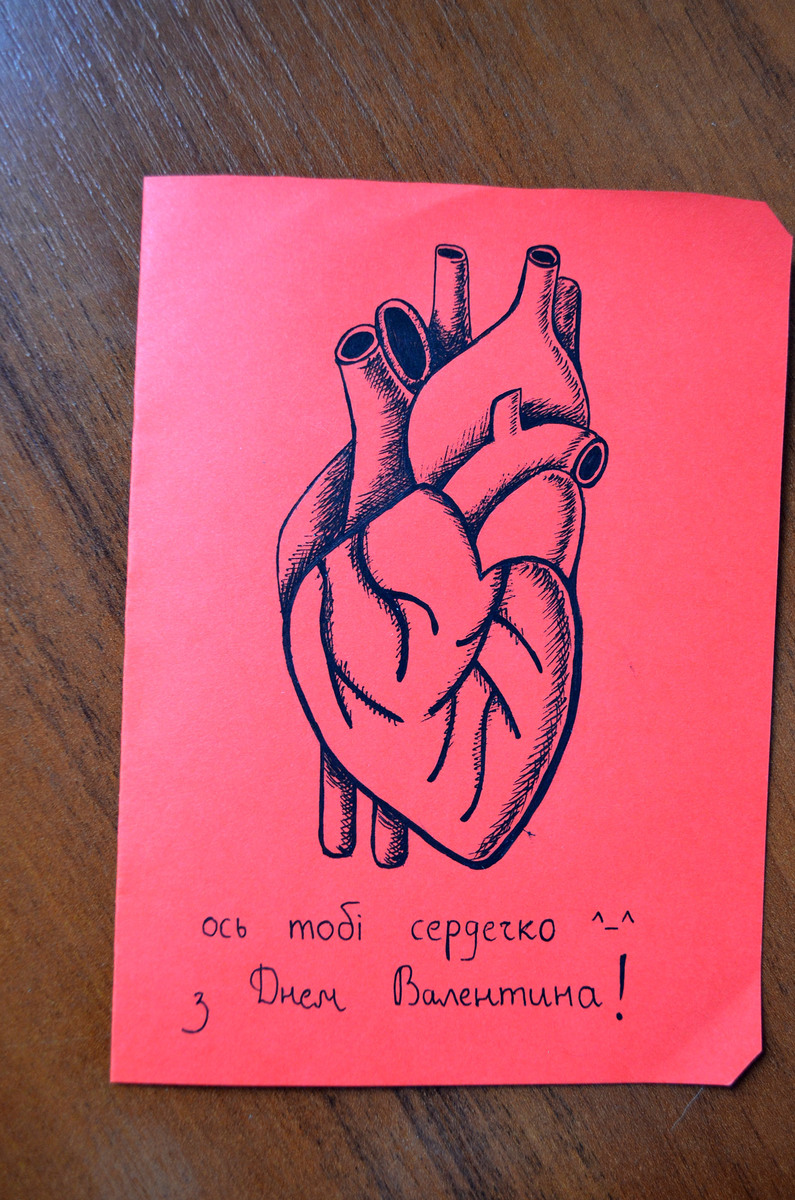 На День святого Валентина