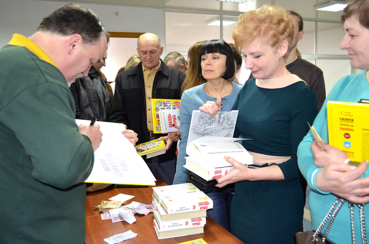 У районах - вдячний читач братів Капранових