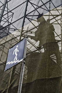 Перехідний період (пам