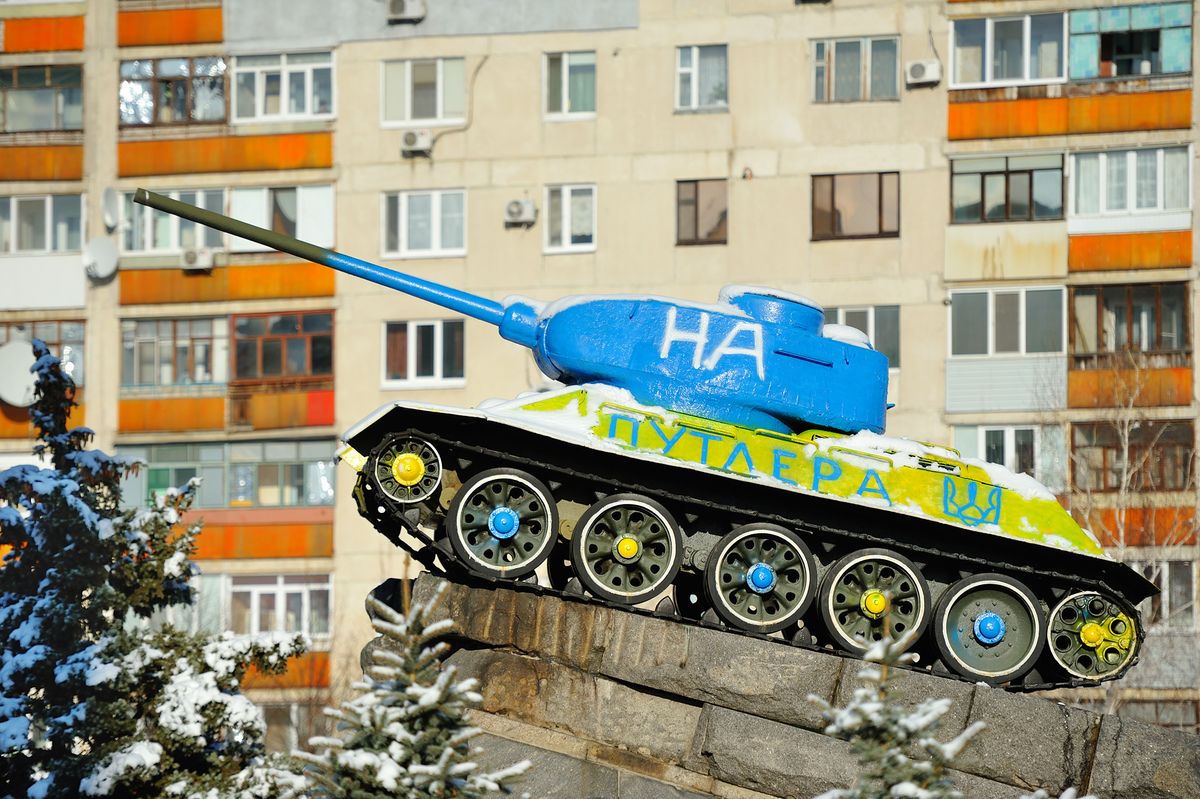 На Путлєра...