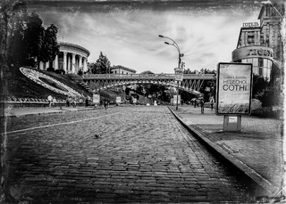 Слава Героям!