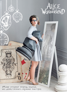 Зазеркалье