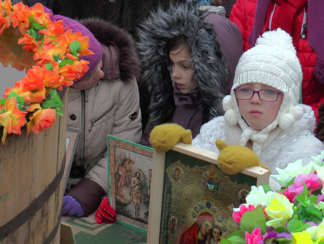 Свято Водохреща